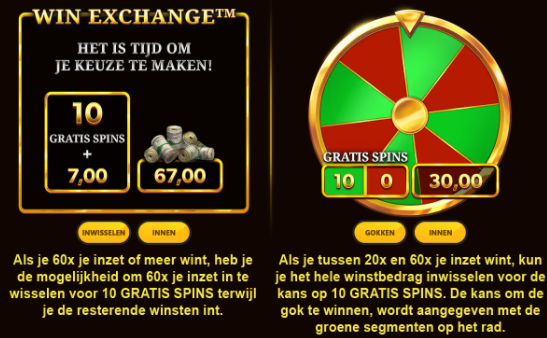 Win exchange